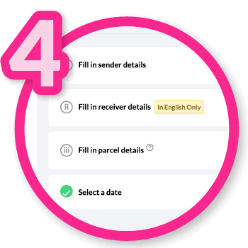 International Shipping Step 4: Complete the form