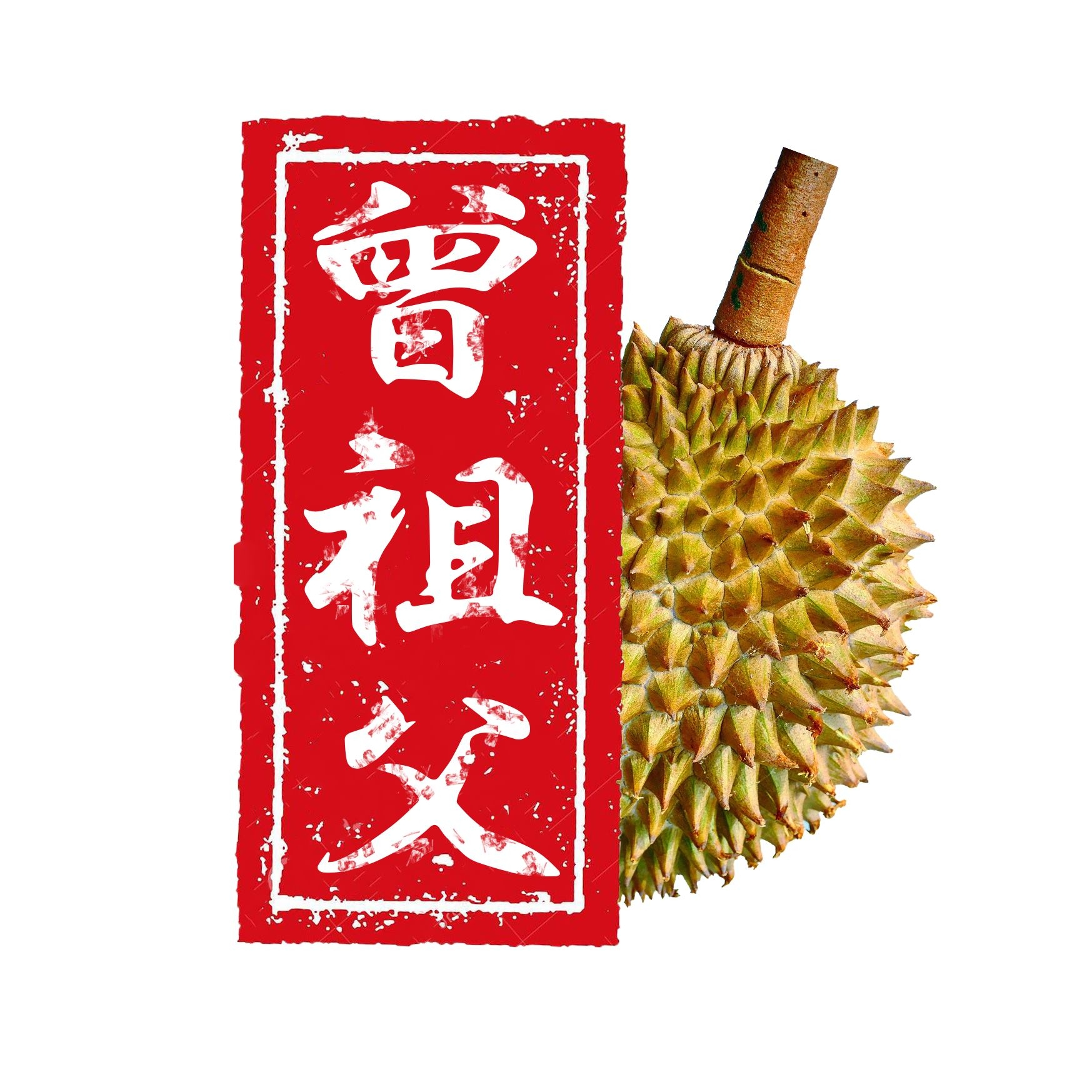 zen-zu-fu-durian