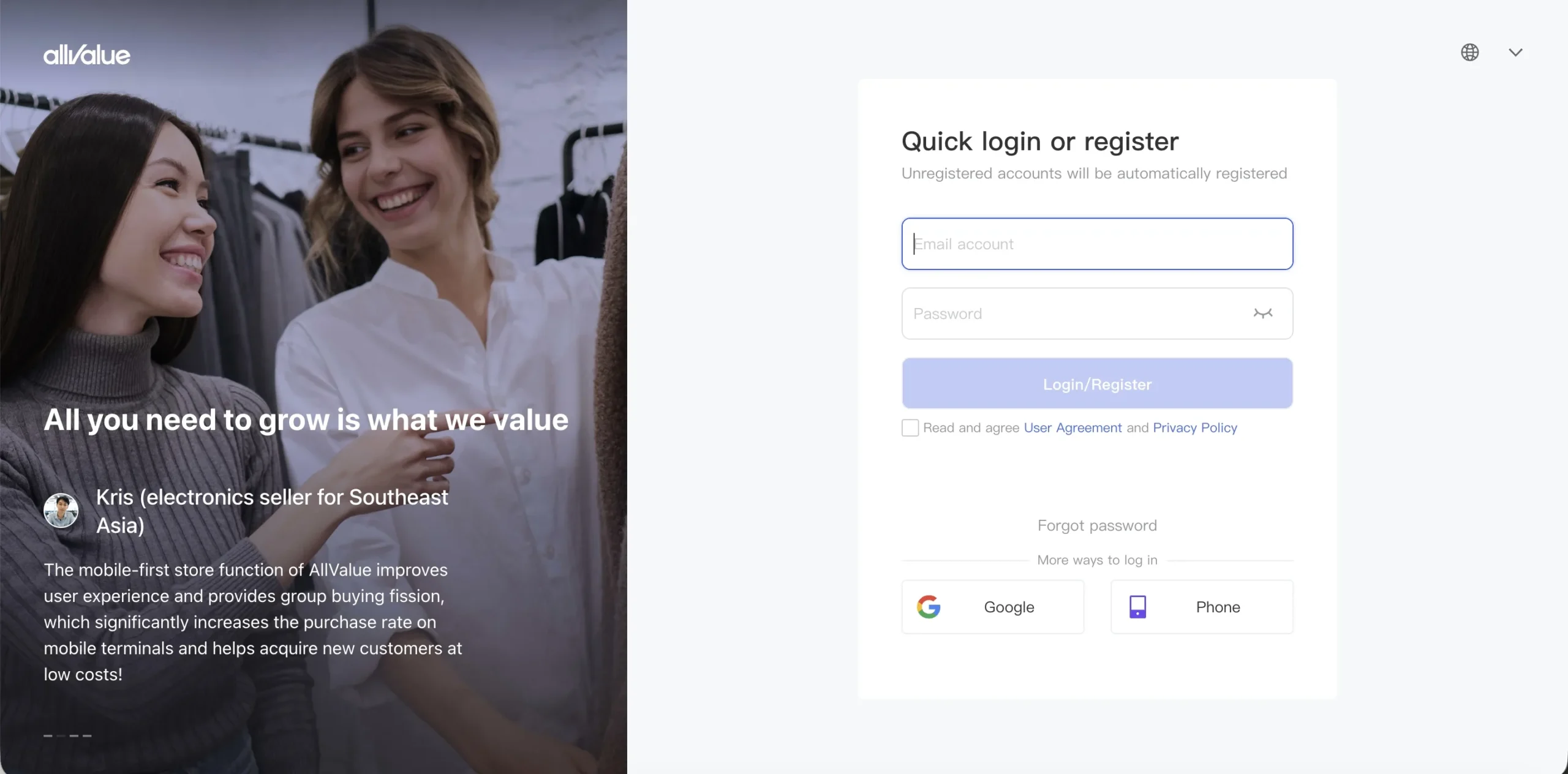 AllValue Integration 4