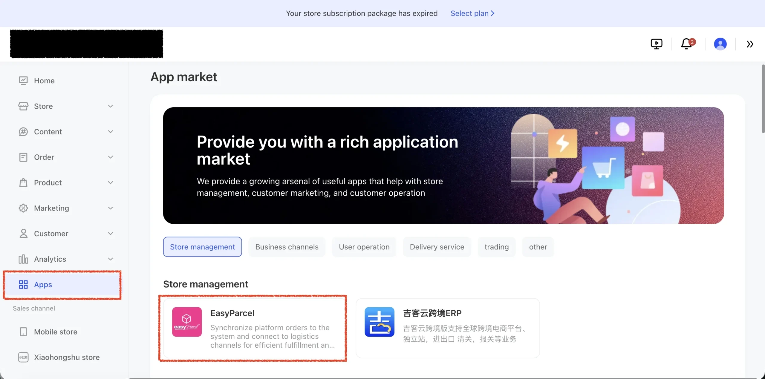 AllValue Integration 5
